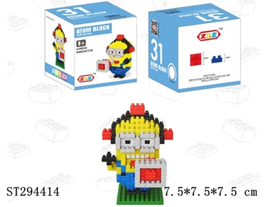 minions building blocks - ST294414