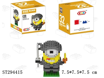 minions building blocks - ST294415