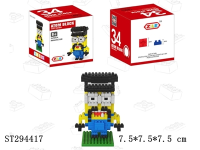 minions building blocks - ST294417