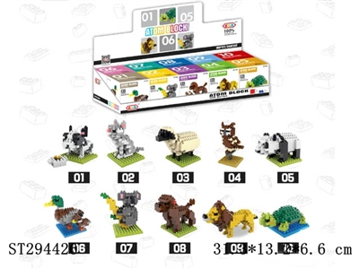 CARTOON ANIMAL BUILDING BLOCKS - ST294426