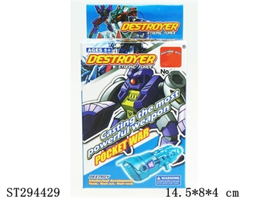5 IN 1 WEAPON SERIES (DIY & DEFORMATION) - ST294429