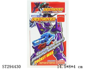 5 IN 1 WEAPON SERIES (DIY & DEFORMATION) - ST294430