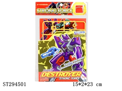 WARHEAD (DIY & DEFORMATION) - ST294501