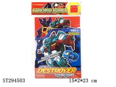 BLASTING (DIY & DEFORMATION) - ST294503