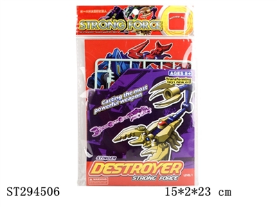 STINGER (DIY & DEFORMATION) - ST294506