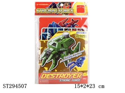 THUMP (DIY & DEFORMATION) - ST294507