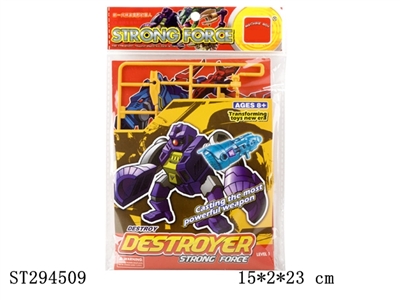 DESTROY (DIY & DEFORMATION) - ST294509