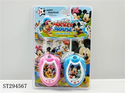 WALKIE TALKIE - ST294567