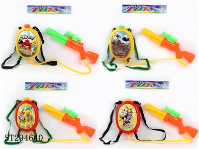 WATER GUN - ST294640