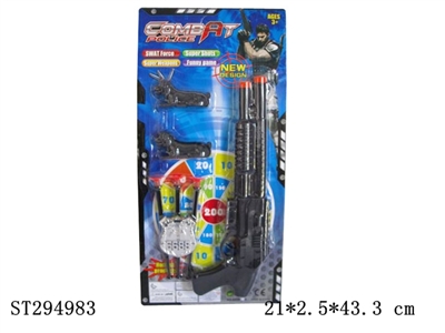 SOFT BULLET GUN POLICE SET - ST294983