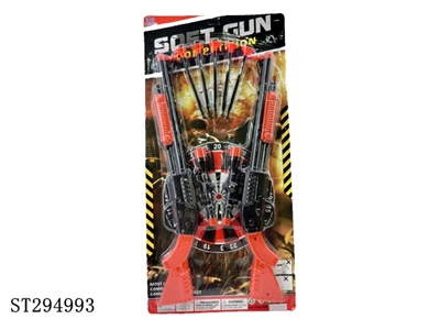 SOFT BULLET GUN POLICE SET - ST294993