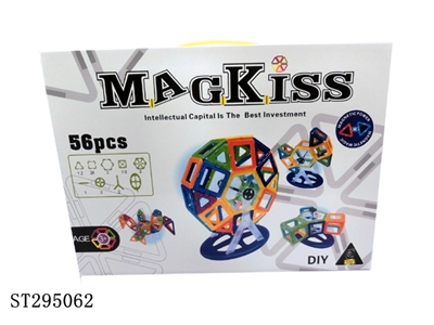 MAGNETIC BUILDING BLOCKS /56PCS - ST295062