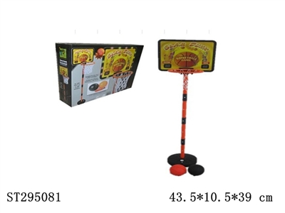 SPORT TOYS - ST295081