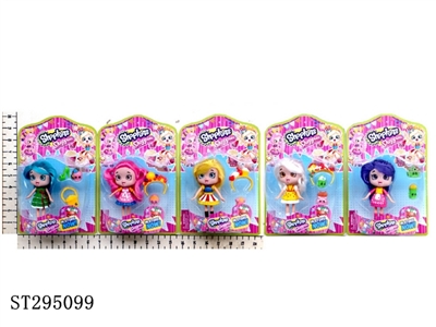SUPERMARKET DOLL - ST295099