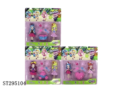SUPERMARKET DOLL - ST295104