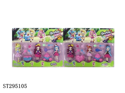 SUPERMARKET DOLL - ST295105