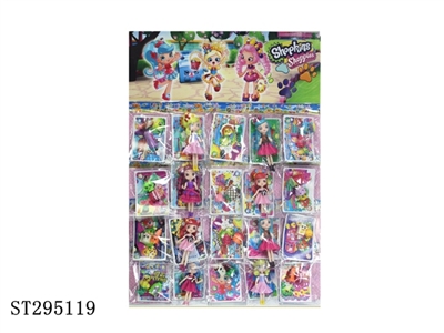 SUPERMARKET DOLL - ST295119