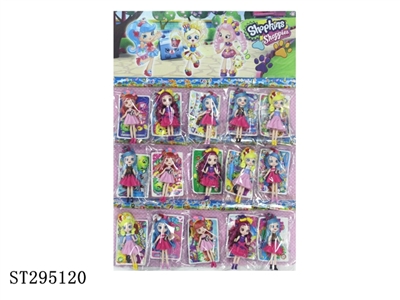 SUPERMARKET DOLL - ST295120