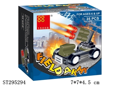 MILITARY SERIES BUILDING BLOCK /35PCS - ST295294