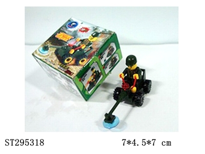 MILITARY SERIES BUILDING BLOCK /30PCS - ST295318