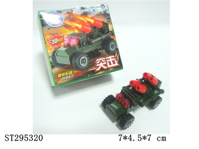 MILITARY SERIES BUILDING BLOCK /30PCS - ST295320
