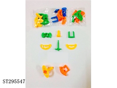 DIY spinning top - ST295547
