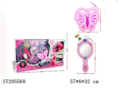 灯光音乐镜子饰品大套装 - ST295569