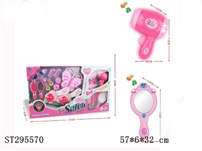DECORATION SET - ST295570