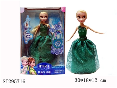冰雪奇缘 第二代艾莎公主 故事机 - ST295716