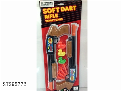 SOFT BULLET GUN - ST295772