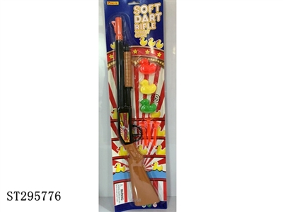 SOFT BULLET GUN - ST295776