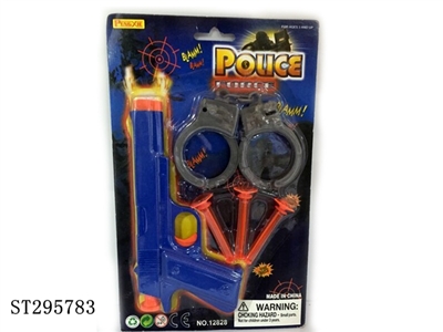 SOFT BULLET GUN - ST295783