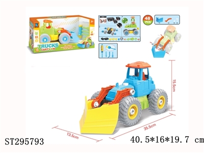SELF-ASSEMBLED TRUCK - ST295793