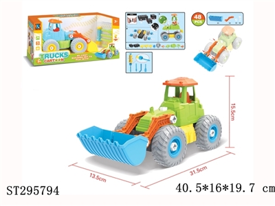 SELF-ASSEMBLED TRUCK - ST295794