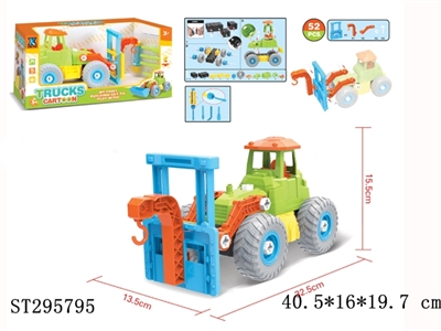 SELF-ASSEMBLED TRUCK - ST295795