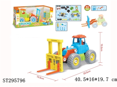SELF-ASSEMBLED TRUCK - ST295796