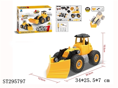 SELF-ASSEMBLED TRUCK - ST295797