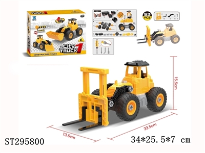 SELF-ASSEMBLED TRUCK - ST295800