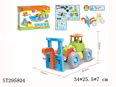SELF-ASSEMBLED TRUCK - ST295804
