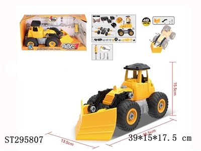 SELF-ASSEMBLED TRUCK - ST295807