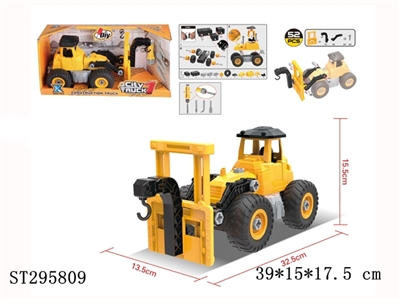 SELF-ASSEMBLED TRUCK - ST295809