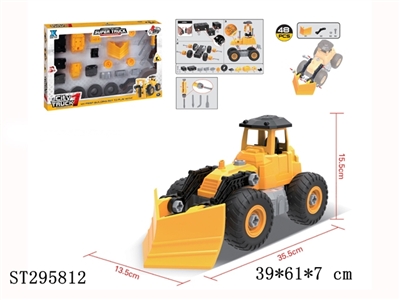 SELF-ASSEMBLED TRUCK - ST295812