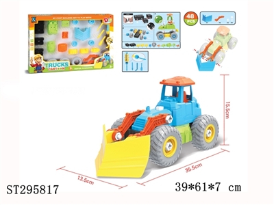 SELF-ASSEMBLED TRUCK - ST295817
