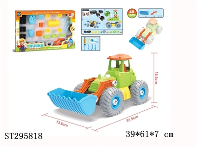 SELF-ASSEMBLED TRUCK - ST295818