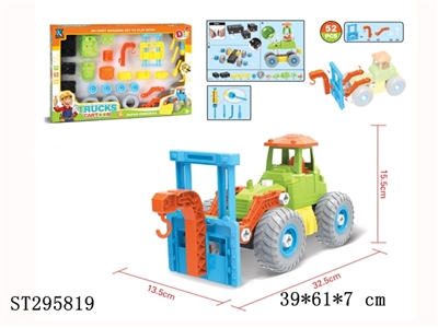 SELF-ASSEMBLED TRUCK - ST295819
