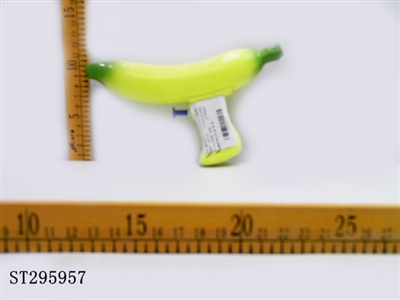 WATER GUN （CANDY TOY） - ST295957