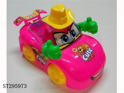 PULL LINE CAR (CANDY TOY) - ST295973
