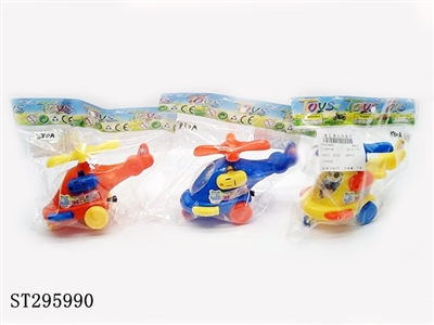 PULL LINE PLANE (CANDY TOY) - ST295990