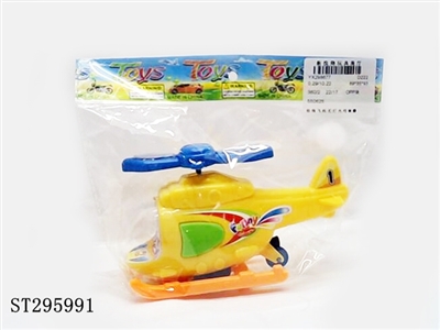 PULL LINE PLANE (CANDY TOY) - ST295991