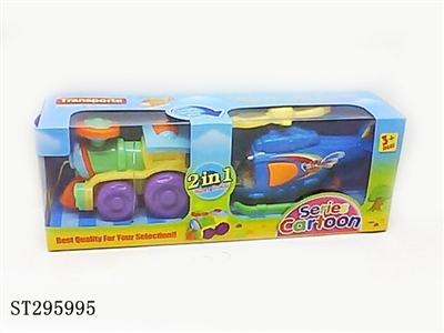 PULL LINE PLANE & TRAIN(CANDY TOY) - ST295995